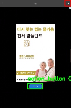 Detected image
