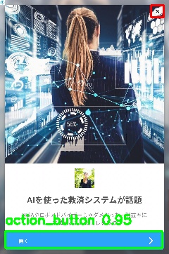 Detected image