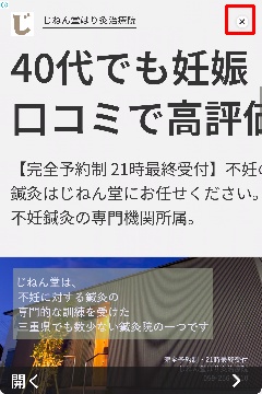 Detected image