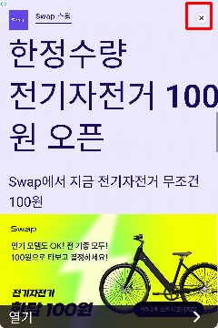 Detected image
