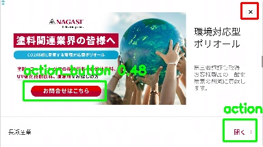 Detected image