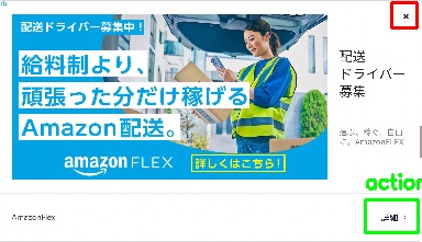 Detected image