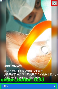 Detected image