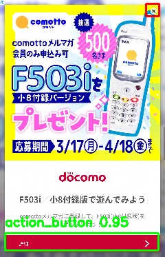 Detected image