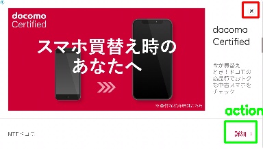 Detected image