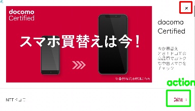 Detected image
