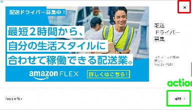 Detected image