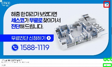 Detected image