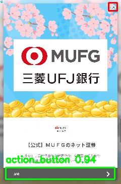 Detected image