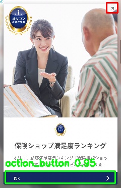 Detected image