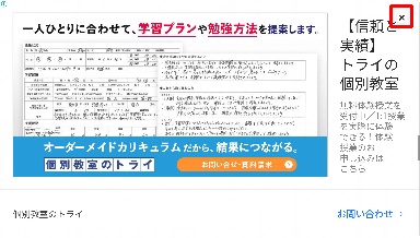 Detected image