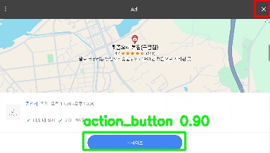 Detected image