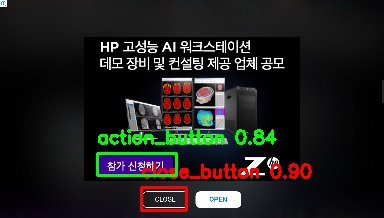 Detected image