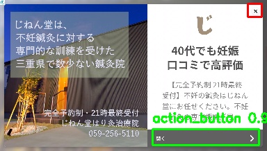 Detected image