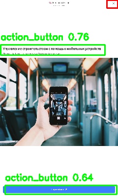 Detected image