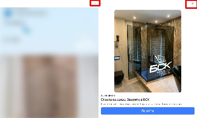Detected image