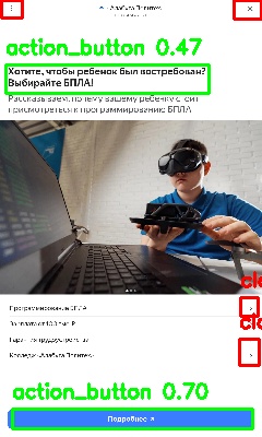 Detected image