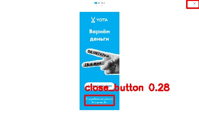 Detected image