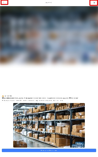 Detected image
