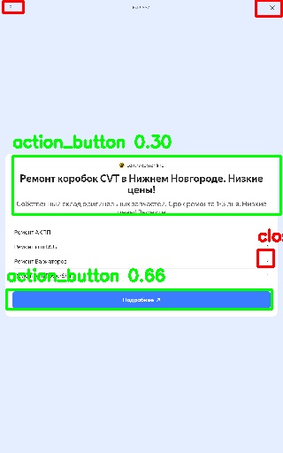 Detected image