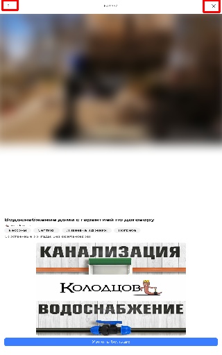 Detected image
